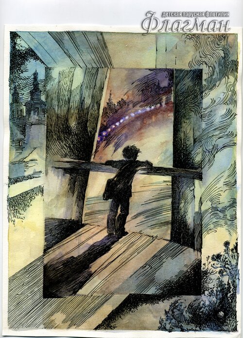 Untitled-11 VPK  Bely`i` sharik matrosa Vil`sona